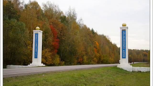 МОЙ ЛЮБИМЫЙ ГОРОД БОГОРОДИЦК! смотреть онлайн