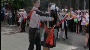 Школьный вальс