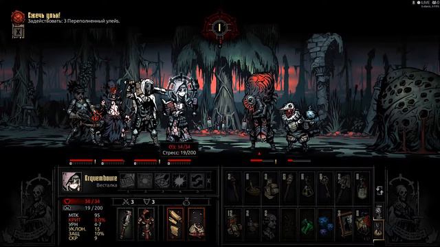 Darkest Dungeon/Темнейшое подземелья (Українською) - исследуем внутренний двор смотреть онлайн