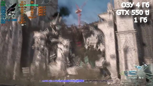 Devil May Cry 5 на слабом пк. Запуск DMC 5. (i3 2100, ОЗУ 4 Гб, GTX 550ti) смотреть онлайн