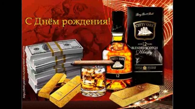 С днем рождения,Владимир Степанов !!! смотреть онлайн