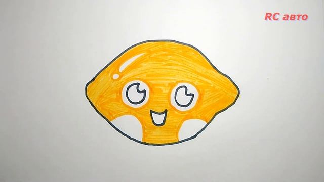 Как нарисовать лимон / how to draw а lemon смотреть онлайн