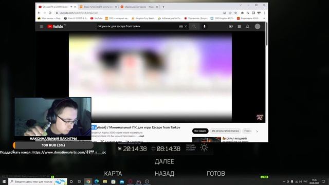 Escape from Tarkov! Катаем ночные рейды в лес! Пытаемся фармить штурмана! смотреть онлайн