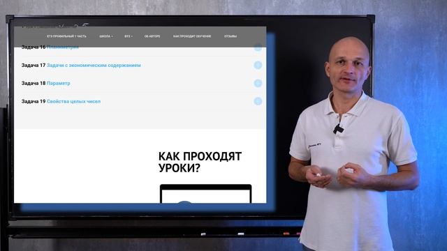 Решаем ЕГЭ 2021 Ященко Математика профильный Вариант 3 (повышенная сложность) смотреть онлайн