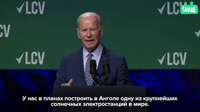 Байден хочет построить железную дорогу через Индийский океан смотреть онлайн