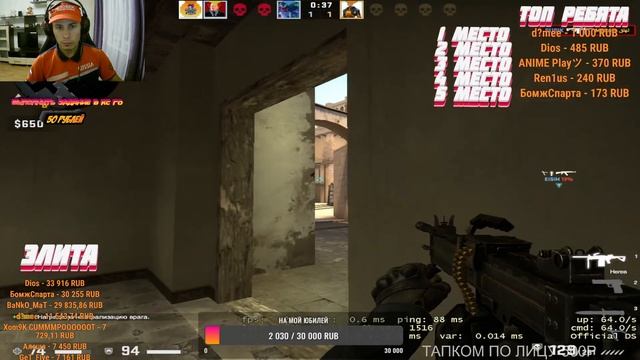 ?СТРИМ /ПО CS:GO + НАС 3к ПОДПИСЧИКОВ / РОЗЫГРЫШ AK-47 | Сланец смотреть онлайн