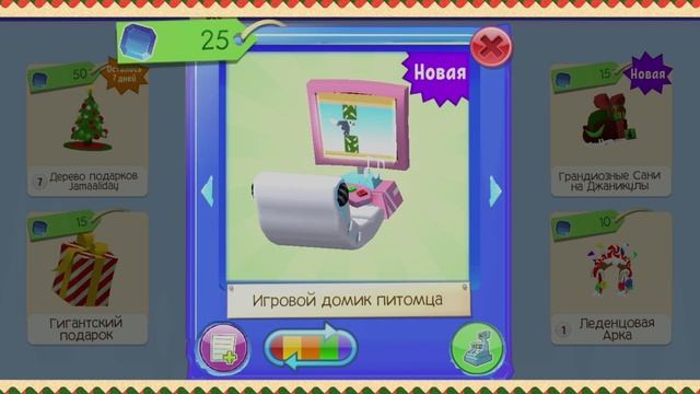 Что нового сегодня в Animal Jam? || 25.12.22 || #animaljam #ajpw #aj смотреть онлайн