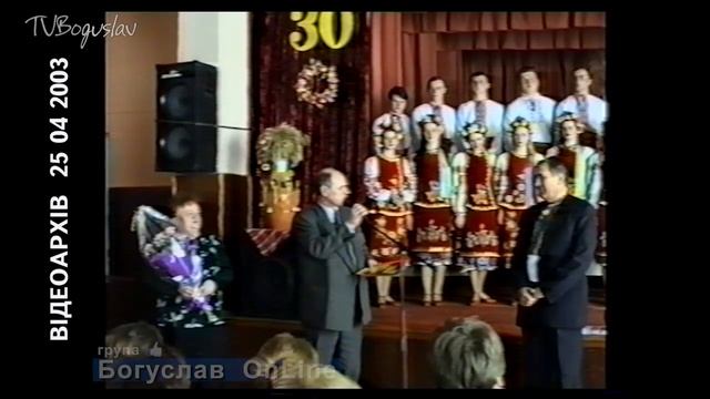 відеоархів 25 04 2003 р. смотреть онлайн