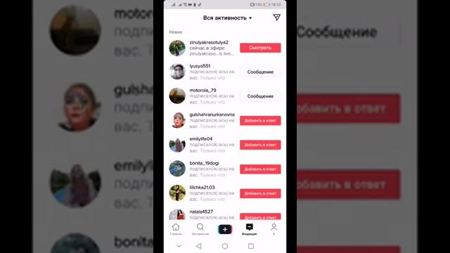 ТИК-ТОК-Топ инструкция по созданию рекламного аккаунта смотреть онлайн