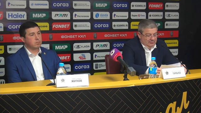 Пресс-конференция по итогам сезона 2023/24