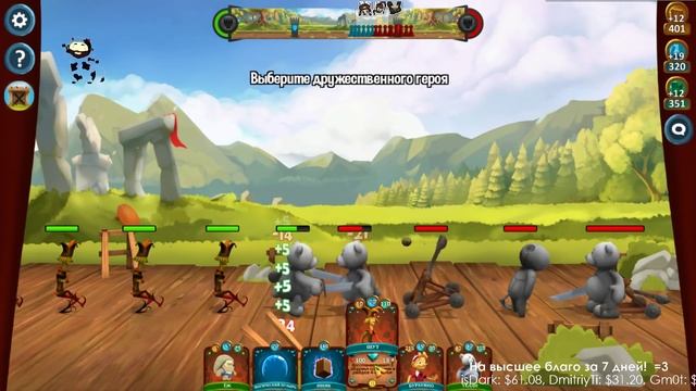 Heroes of Scene - Ужасающая бойня на сцене... рейтинг 3+! смотреть онлайн