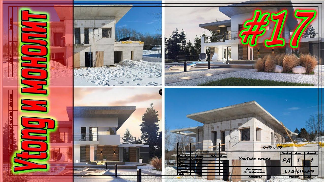 #17. Первомайское. Пост скриптум. смотреть онлайн