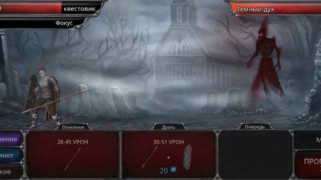 Vampires fall origins | Вихри | Квест номер 18 смотреть онлайн