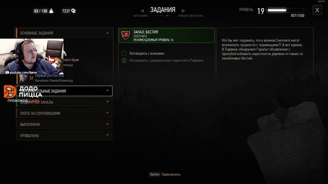 ПРОИГРАЛ БОЙ БЕЗ ЕДИНОГО УДАРА. The Witcher 3 Wild Hunt смотреть онлайн