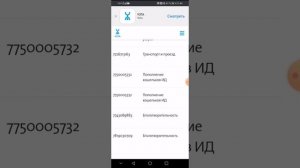 Для тех кто не может вывести деньги с симкарты йота, единственный способ вывода денег