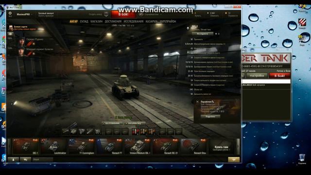 World of Tanks Рабочий и бесплатный БОТ ( работает с 9.6 версией ) смотреть онлайн