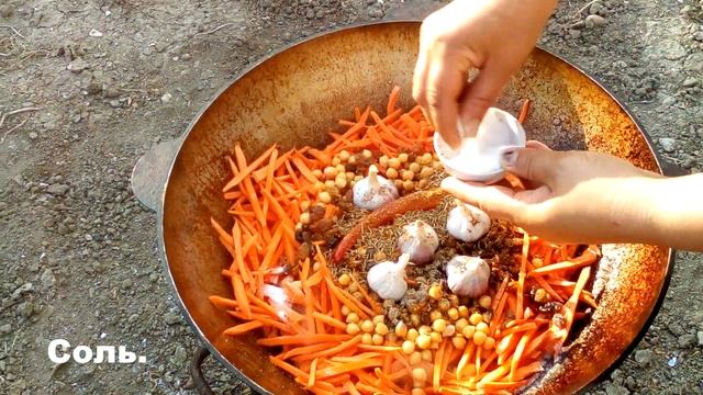 Узбекский плов.  Uzbek Pilaf.