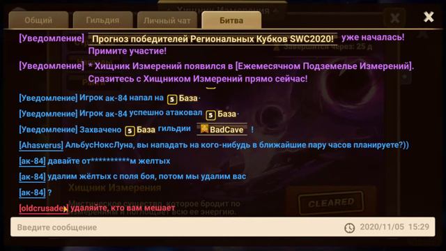 Summoners war: Какую руну взять с Хищника смотреть онлайн