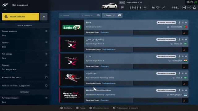 Gran turismo sport | Toyota Crown 13'| Обновление 1.53 смотреть онлайн