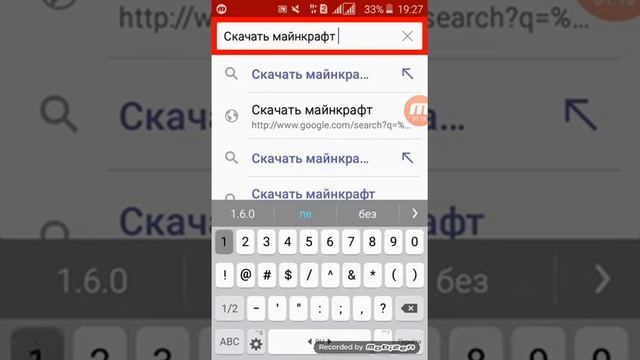 Как скачать и играть майнкрафт Пе на андроид любой версия легко и быстро смотреть онлайн