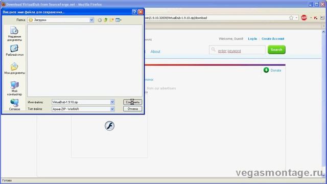 Как нужно использовать Virtualdub и где можно её скачать.