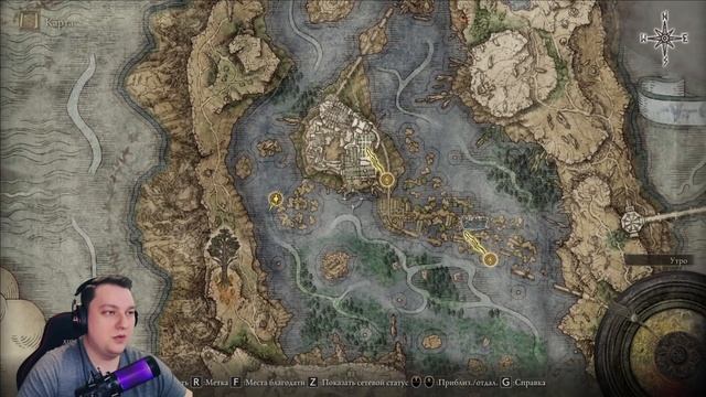 Три Топовых Одноручных Меча на Мага (Астролог) с Самого Начала Игры ➜ ELDEN RING смотреть онлайн