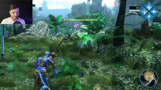 #14 СПАСАЕМ НА'ВИ James Cameron`s Avatar - The Game смотреть онлайн