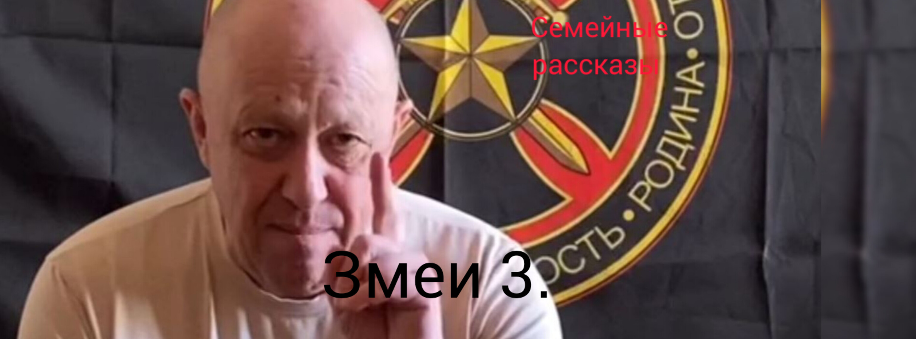 Змеи 3. смотреть онлайн