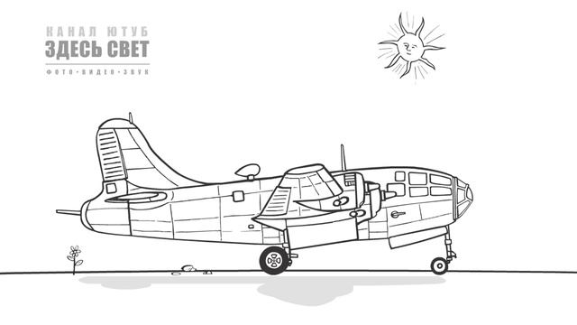 Что такое режимное время? смотреть онлайн