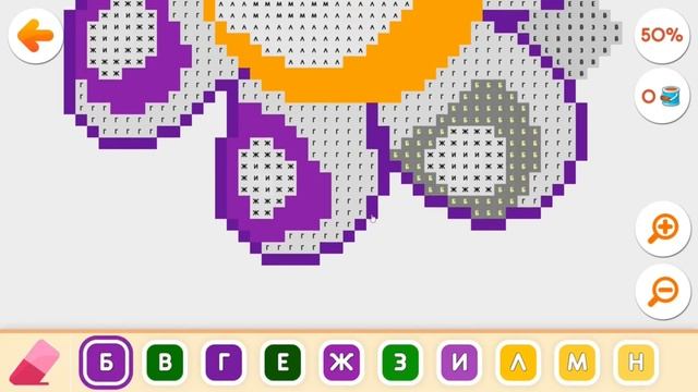 Раскрась меня: раскраска по номерам! #142 Прохождение игры Раскраски смотреть онлайн