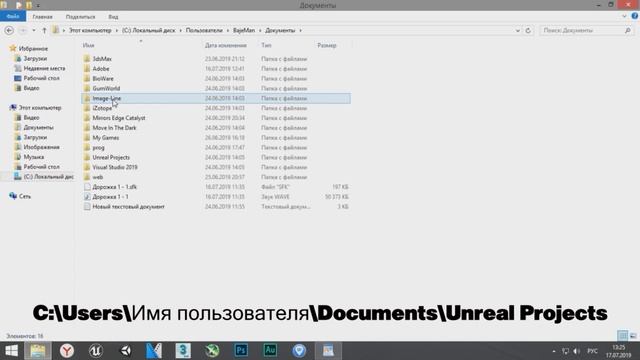 Как поменять способ визуализации с DirectX на OpenGL и наоборот? unreal engine 4 смотреть онлайн