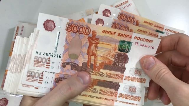 Ищу дорогие и редкие 5 тысяч рублей. Банкноты России. смотреть онлайн