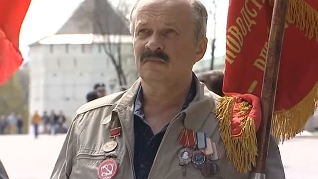 Мир! Труд! Май! смотреть онлайн