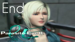 Parasite Eve 2 Remastered#13 Финал
