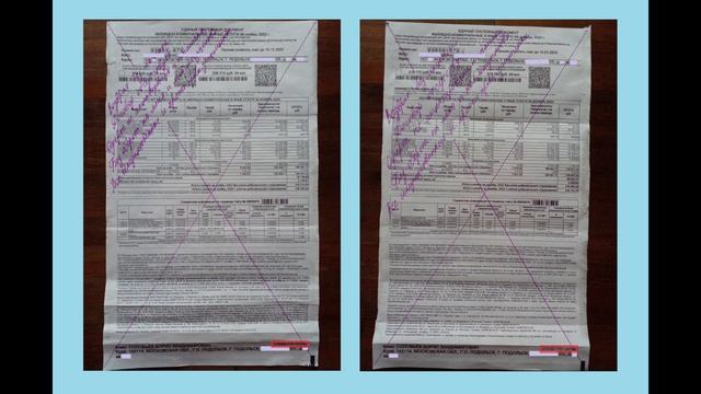 Возврат 7 оферт "ЖКУ" платёжному агенту ООО "МОСОБЛЕИРЦ" / 29.12.2022 / г. Подольск / Видеопротокол смотреть онлайн