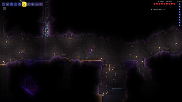 Terraria - 2 часть смотреть онлайн