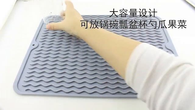 коврик для сушки посуды смотреть онлайн