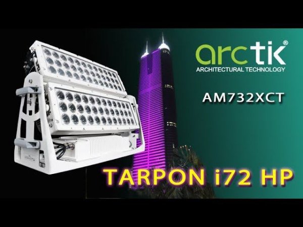AM732 TARPON i72 HP (ARCTIK) прожектор для самых высоких зданий
