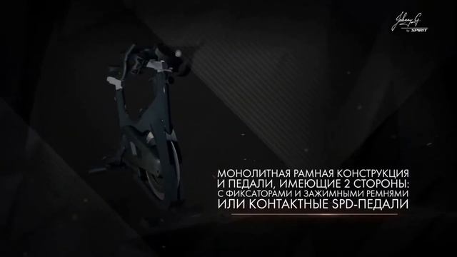 Обзор сайкла Johnny G Spirit смотреть онлайн