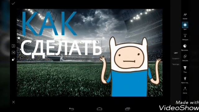 Как сделать превью?!Туториал PamPamAdam смотреть онлайн