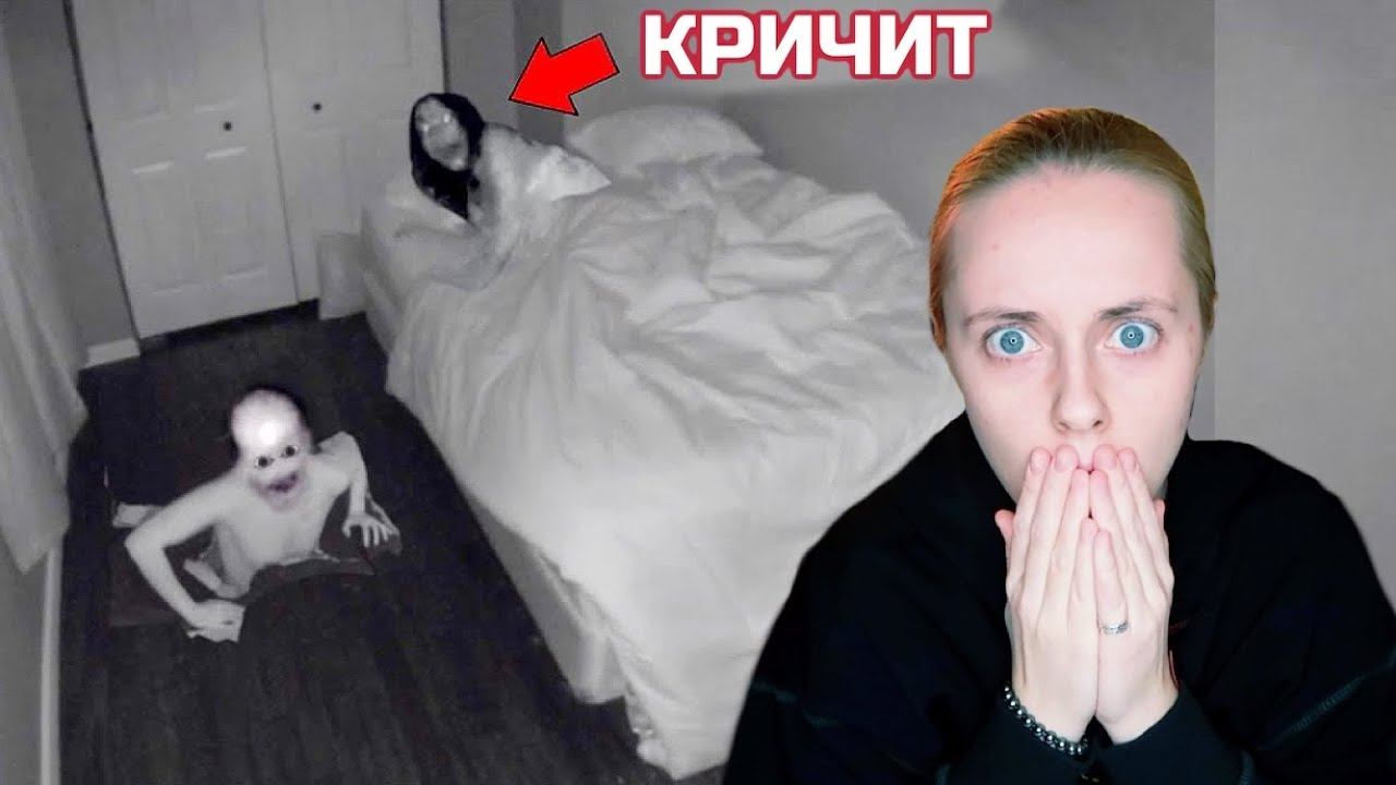 Кто то Живет У Нее в Подвале Life of Luxury на русском языке реакция на крипоту смотреть онлайн