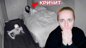 Кто то Живет У Нее в Подвале Life of Luxury на русском языке  реакция на крипоту