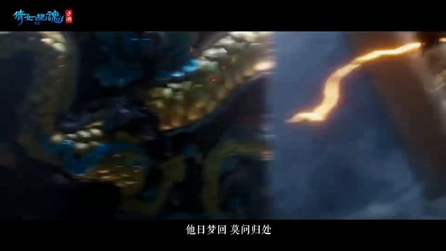 Game CG | Chinese Loong Year 2024 Trailer | Chinese Ghost Story online 倩女幽魂手游CG龙年预告 смотреть онлайн