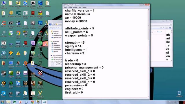 Mount&Blade: Warband как прокачать персонажа.Туториал