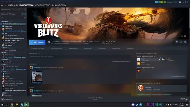 ЧТО ДЕЛАТЬ ЕСЛИ НЕ ЗАХОДИТ В ТАНКИ? Потерял аккаунт в WoT Blitz смотреть онлайн