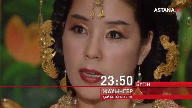 И Хе Го Тан әскерін басқарып келді /Жауынгер 120-бөлім смотреть онлайн