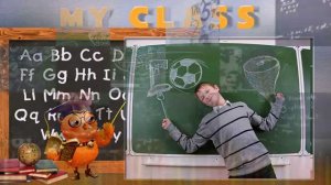 Школьные шаблоны Премиум