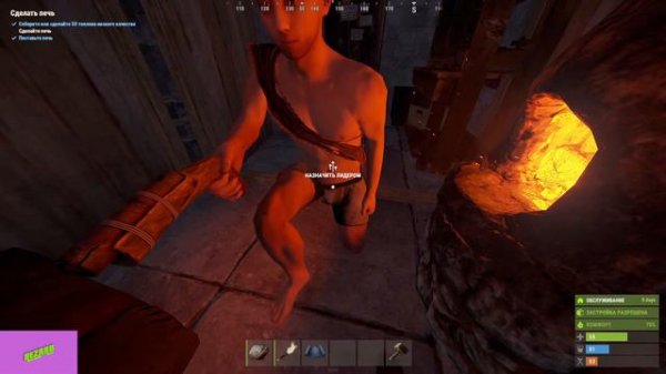 RUST новичек типа
