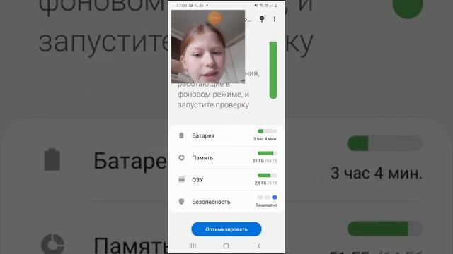 как удалить аудио на самсунг/как удалить музыку на самсунг смотреть онлайн