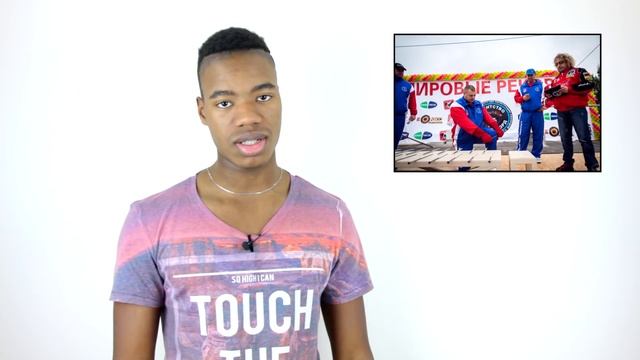 Иностранец в России. Русские рекорды Гиннесса. смотреть онлайн